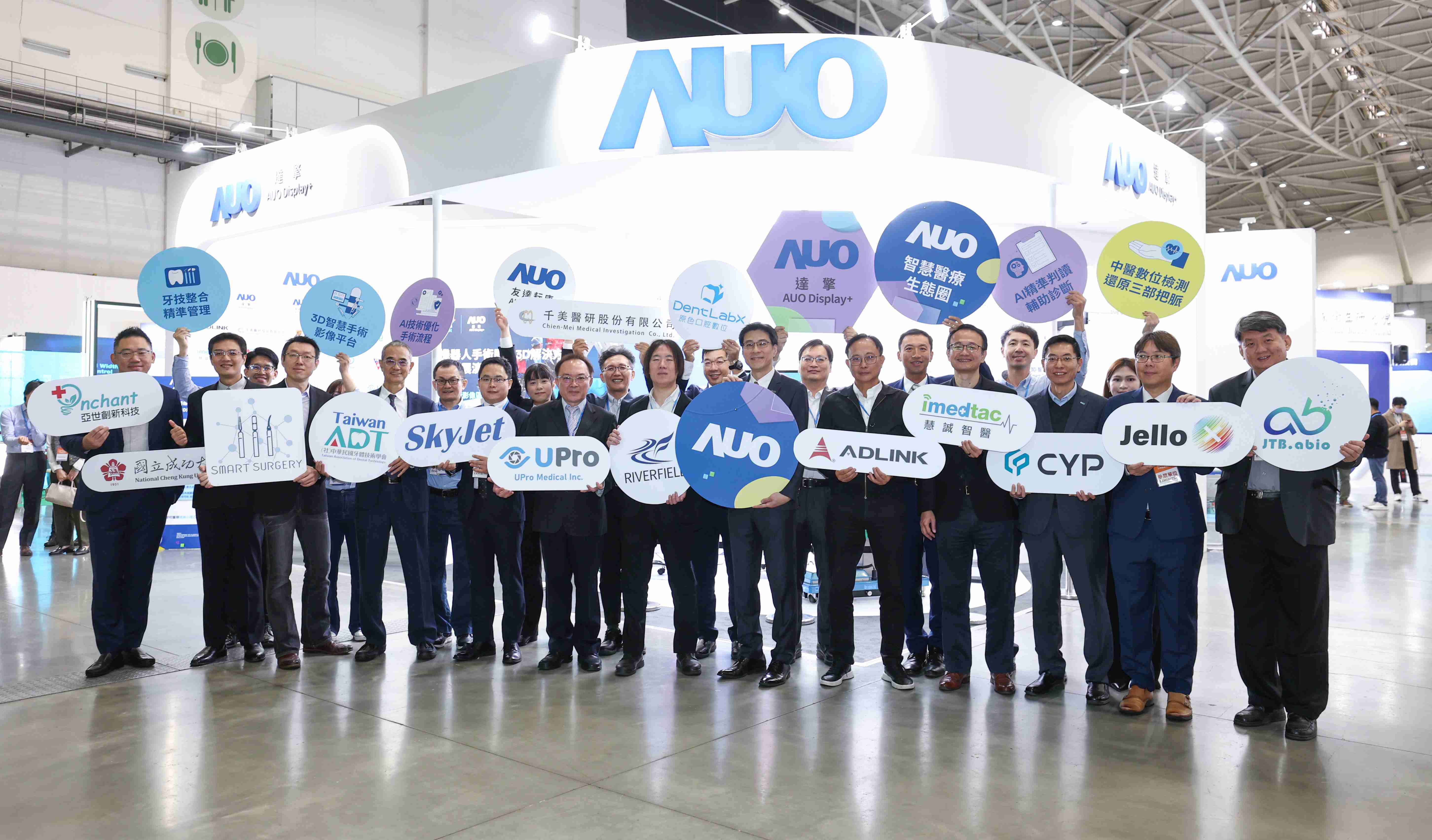 z6mg·人生就是博强化医疗事业发展的触角，，率领集团子公司达擎、、z6mg·人生就是博耘康、、原色口腔数字，，扩大集结15家合作伙伴连手出击，，，将科技结合医疗专业，，，，提供更全面的医疗服务